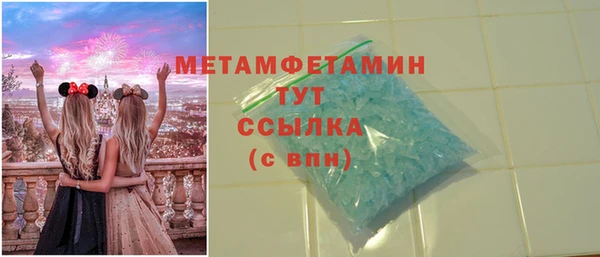 MDMA Premium VHQ Богородицк