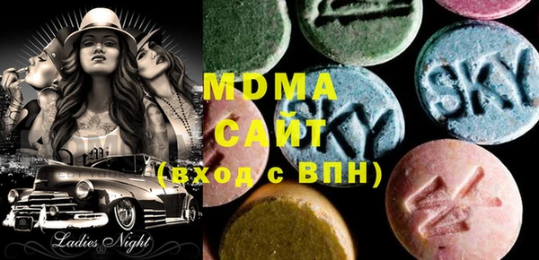 MDMA Premium VHQ Богородск