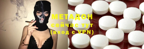 MDMA Premium VHQ Богородск