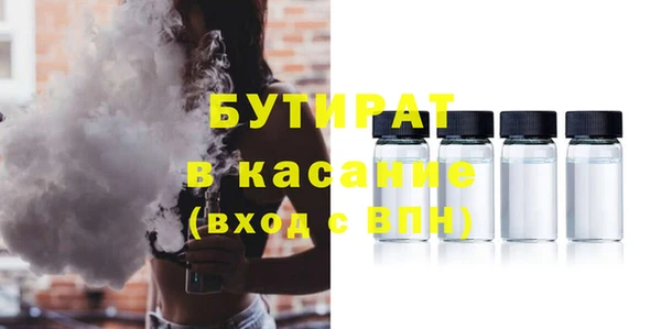 MDMA Premium VHQ Богородицк