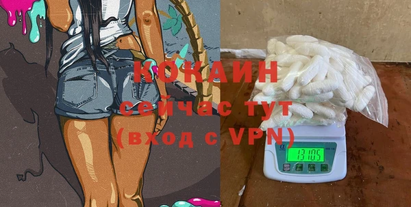 MDMA Premium VHQ Богородск