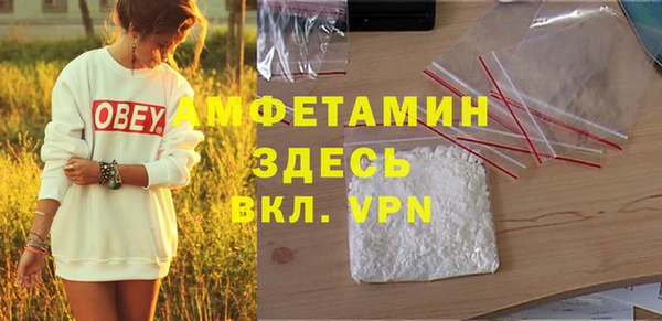 MDMA Premium VHQ Богородск