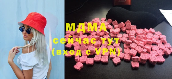 MDMA Premium VHQ Богородицк